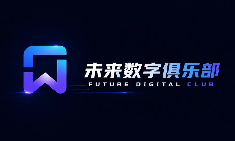 未来基石数字科技（海南）有限公司